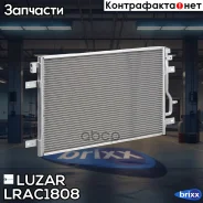 �������� ������. ��� �/� Audi A4 (B6) (00-)/A4 (B7) (04-) (LRAC 1808) Luzar ���. LRAC1808 LRAC1808 ����