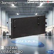 �������� ������. ��� �/� Audi A4 (07-)/A6 (11-)/Q5 (08-) (LRAC 18180) Luzar ���. LRAC18180 LRAC18180 ����