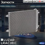 �������� ������. VW Passat B6 (05-) Luzar ���. LRAC181C LRAC 181C Luzar LRAC181C ����