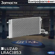 �������� ������. VW Polo (10-)/(20-)/Skoda Rapid (12-)/(20-) Luzar ���. LRAC1853 LRAC 1853 Luzar LRAC1853 ����
