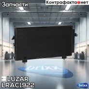 �������� ������. Toyota RAV 4 (00-) Luzar ���. LRAC1922 LRAC 1922 Luzar LRAC1922 ����