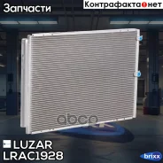 �������� ������. Lexus RX (03-) 3.0i Luzar ���. LRAC1928 LRAC 1928 Luzar LRAC1928 ����