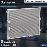 �������� ������������ Luzar ���. LRAC1981 LRAC1981 ����