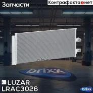 �������� ������. ��� �/� Geely Tugella (19-)/Monjaro (21-)/Atlas (23-) Luzar ���. LRAC3026 LRAC3026 ����
