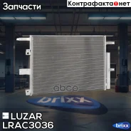 �������� ������. ��� �/� Chery Tiggo 4 (17-) 1.5i/2.0i Luzar ���. LRAC3036 LRAC3036 ����