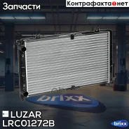 �������� ��� ���-2170 � ����. Panasonic, ����. Luzar LRC 01272B Luzar ���. LRC01272B LRC01272B ����