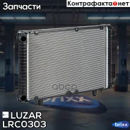 �������� ���. ��� �/� ������-������ ��� (������, ����. ) (Heavy Duty) (�����. �����������) (LRc 0303) Luzar ���. LRc 0303 LRC0303 ����