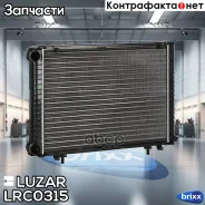 �������� ���. ������-������ (14-) c ��. ��� 42164/A275 (�������, 3-� ���. ����. ) (LRc 0315) Luzar ���. LRc 0315 LRC0315 ����