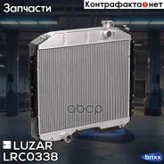 �������� ���. ��� 3309 � ����. �245 E-3 (����. ) Luzar ���. LRc 0338 LRC0338 ����