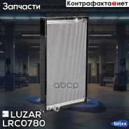 �������� ���. ����� 5480 (����. ) Luzar ���. LRc 0780 LRC0780 ����