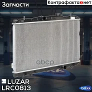 �������� ���. Kia Cerato (04-) 1.6i/2.0i MT (��� Dowoon) Luzar ���. LRC0813 LRC 0813 Luzar LRC0813 ����