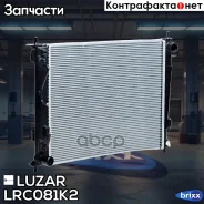 �������� ���. Kia Soul (08-) D AT Luzar ���. LRC081K2 LRC 081K2 Luzar LRC081K2 ����