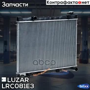 �������� ���. Kia Sorento (06-) 2.5D AT Luzar ���. LRC081E3 luzar;lrc081e3; LRC 081E3 Luzar LRC081E3 ����