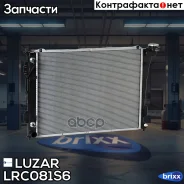 �������� [636*478*22] Hyundai Sonata YF, KIA Optima 10- AT Luzar ���. LRc 081S6 LRC081S6 ����