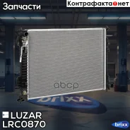 �������� ���. Hyundai Sonata (DN8) (19-) 2.0i/2.5i AT Luzar ���. LRC0870 LRC 0870 Luzar LRC0870 ����