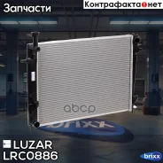 �������� ���. Hyundai Tucson/Kia Sportage (04-) 2.0i MT (��� Halla) Luzar ���. LRC0886 LRC 0886 Luzar LRC0886 ����