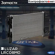 �������� ���. Hyundai Creta (15-) 1.6 MT Luzar ���. LRC08M0 luzar;lrc08m0; LRC 08M0 Luzar LRC08M0 ����