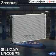 �������� ���. Kia Sorento II (09-) 2.4i MT Luzar ���. LRc 08P5 LRC 08P5 Luzar LRC08P5 ����