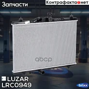 �������� ���. Renault Koleos (08-) 2.0i/2.5i �/� Luzar ���. LRC0949 LRC 0949 Luzar LRC0949 ����