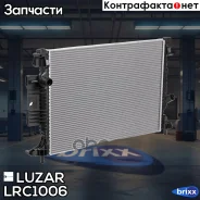 �������� ���. ��� �/� Ford Focus III (13-)/Kuga (13-) 1.5T M/A LRc1006 Luzar ���. LRc1006 LRC1006 ����