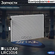 �������� ���. ��� �/� Ford Fiesta (01-) M/A (������) (LRc 1014) Luzar ���. LRC1014 LRC1014 ����
