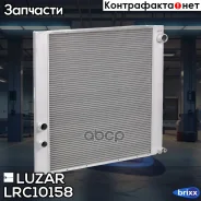 �������� ���. Land Rover Range Rover III (02-) 4.2i/4.4i Luzar ���. LRC10158 LRC 10158 Luzar LRC10158 ����