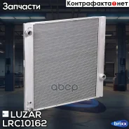 �������� ���������� Luzar ���. LRC10162 LRC10162 ����