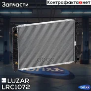 �������� ���. ��� �/� Ford Escape (00-)/(07-)/Maverick (00-)/Mazda Tribute (00-) 2.0i/2.3i M/A Luzar ���. LRC1072 LRC1072 ����