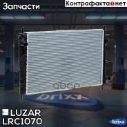 �������� ���. ��� �/� Ford Mondeo III (00-) 1.8i/2.0i/2.5i/3.0i M/A Luzar ���. LRC1070 LRC1070 ����