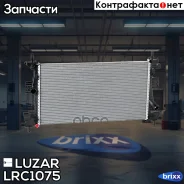 �������� ���. ��� �/� Ford Focus III (11-) 1.6i/2.0i Zetec Luzar ���. LRc1075 LRC1075 ����