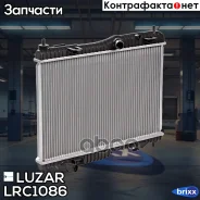 �������� ���. Ford EcoSport (13-) 1.6i/2.0i Luzar ���. LRC1086 luzar;lrc1086; LRC 1086 Luzar LRC1086 ����