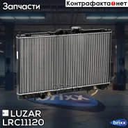 �������� ���. ��� �/� Mitsubishi Galant (96-) 2.0i/2.4i/2.5i AT (LRc 11120) Luzar ���. LRc 11120 luzar;lrc11120; LRC11120 ����
