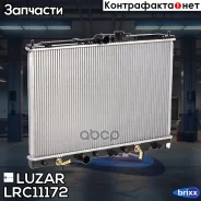 �������� ���������� Luzar ���. LRC11172 LRC11172 ����