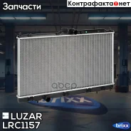 �������� ���. Mitsubishi Lancer IX (00-) 1.3i/1.6i/2.0i MT Luzar ���. LRC1157 LRC 1157 Luzar LRC1157 ����