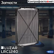 �������� ���. ����. [758x1020x56] MAZ 5340/ 5440/ 6312/ 6403/6430 Luzar ���. LRc 1240 LRC1240 ����