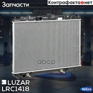 �������� ���. Nissan X-Trail T30 (01-) 2.0i/2.5i AT (������. �/������) Luzar ���. LRC1418 LRC 1418 Luzar LRC1418 ����