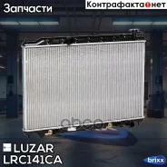 �������� ���. ��� �/� Nissan Murano (Z50) (02-) Luzar ���. LRC141CA LRC141CA ����