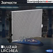 �������� ���. ��� �/� Nissan Qashqai II (13-) Luzar ���. LRC14EA LRC14EA ����