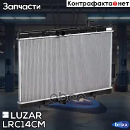 �������� [733*410*16] Nissan X-Trail T32 2.0i/2.5i 14- Luzar ���. LRC14CM LRC14CM ����