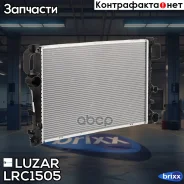 �������� ���. Mercedes-Benz S (W221) (05-) [M273; OM629] (�������. 09-) Luzar ���. LRC1505 LRC 1505 Luzar LRC1505 ����