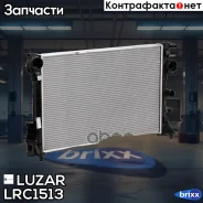�������� ���. [640*428*32] Mercedes C (W 204) (07-)/E (W212) (09-)/CLS (W218) (10-)/SLK (R172) (11-) 180CGI/180CGI/200CDi/220CDi/25�0CDi 7AT Luzar ���...