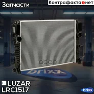 �������� ���. Mercedes-Benz E (W211) (02-) 1.8i/3.5i/5.0i/2.1D/2.7D Luzar ���. LRC1517 LRC 1517 Luzar LRC1517 ����
