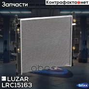 �������� ���. ��� �/� Mercedes-Benz ML (W163) (97-) AT Luzar ���. LRC15163 LRC15163 ����