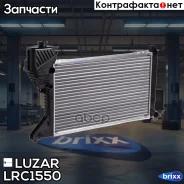 �������� ���. Mercedes-Benz Sprinter (00-) Luzar ���. LRC1550 luzar;lrc1550; LRC 1550 Luzar LRC1550 ����