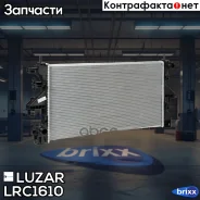 �������� ���. Fiat Ducato (06-)/Peugeot Boxer (06-) (���. �����. 398��) Luzar ���. LRC1610 luzar;lrc1610; LRC 1610 Luzar LRC1610 ����