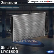�������� ���. Skoda Octavia A5 04-, VW Golf V 03-/Passat 05- 1.6D/2.0D/2.0T Luzar ���. LRC1803 LRC1803 ����