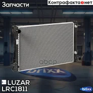 �������� ���. Audi A6 (C6) (04-) 2.4i/2.8i/3.0i/3.0T/3.2i M/A Luzar ���. LRC1811 LRC 1811 Luzar LRC1811 ����