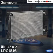 �������� ���. Audi A4 (00-)/(04-) 1. �6i/1. �8T/1. �9TD/2. �0i/2. �0T/2. �0TD Luzar ���. LRC1816 LRC 1816 Luzar LRC1816 ����