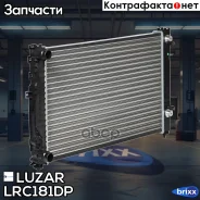 �������� ���. VW Passat B5 (96-) AT Luzar ���. LRC181DP LRC 181DP Luzar LRC181DP ����