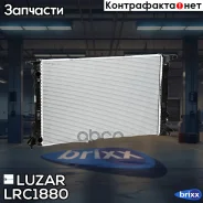 �������� ���. ��� �/� Audi A4 (07-)/A6 (11-)/Q3 (11-)/Q5 (08-) MT/DSG (LRc 1880) Luzar ���. LRC1880 LRC1880 ����